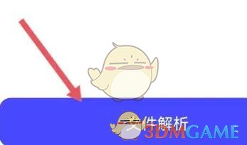 《夸克網(wǎng)盤》保存資源鏈接方法