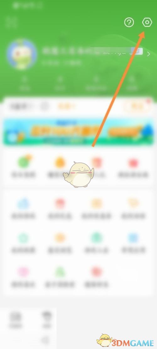《4399游戲盒》添加賬號(hào)方法