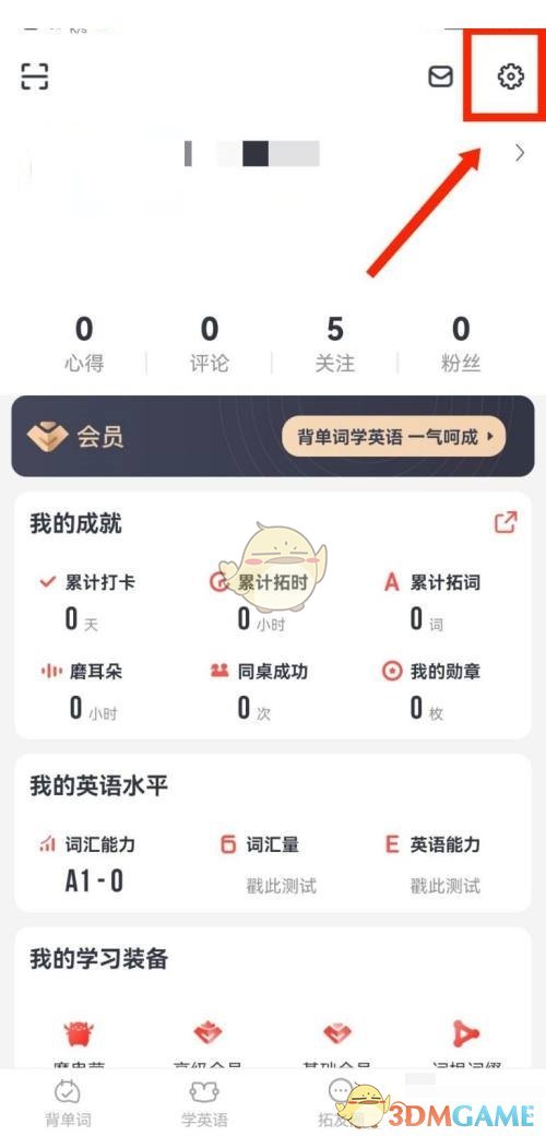 設置圖標位置