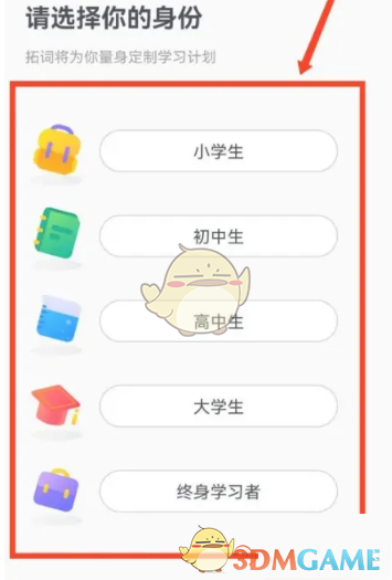 《拓詞》修改訓(xùn)練目標(biāo)方法