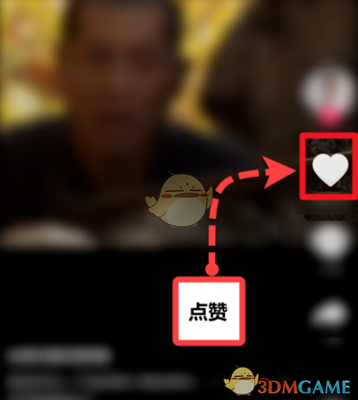 《抖音》超級(jí)喜歡點(diǎn)贊方法
