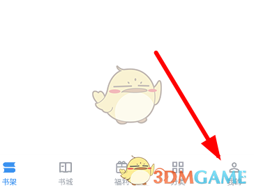 9x閱讀器登錄步驟