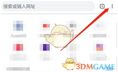 《手機谷歌瀏覽器》登錄賬號方法
