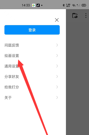 《畫世界pro》取色靈敏度設(shè)置方法
