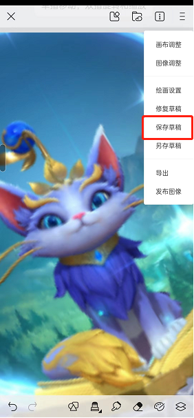 《畫(huà)世界pro》導(dǎo)入畫(huà)世界草稿方法