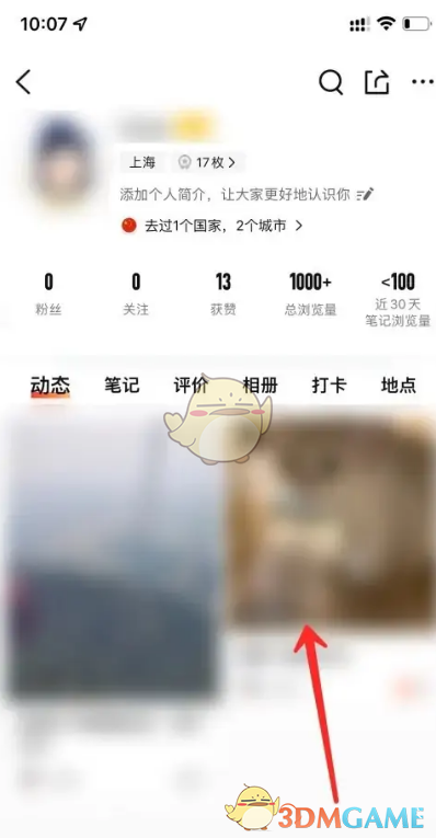 《大眾點評》刪除顧客評價方法