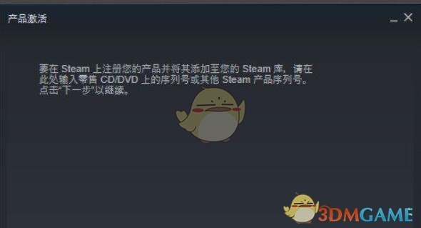 《小黑盒》購(gòu)買游戲入庫steam教程