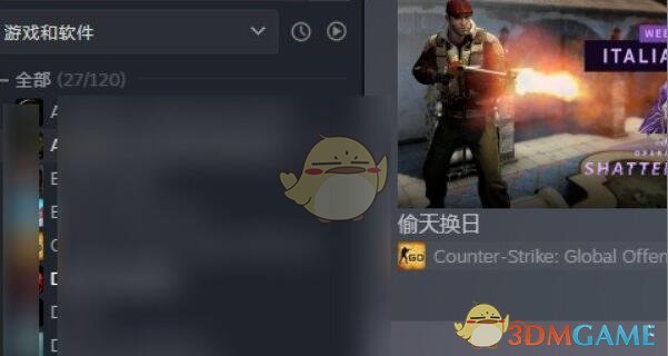 《小黑盒》購(gòu)買游戲入庫steam教程
