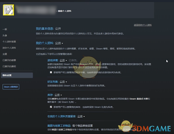 《小黑盒》不顯示游戲時長解決辦法