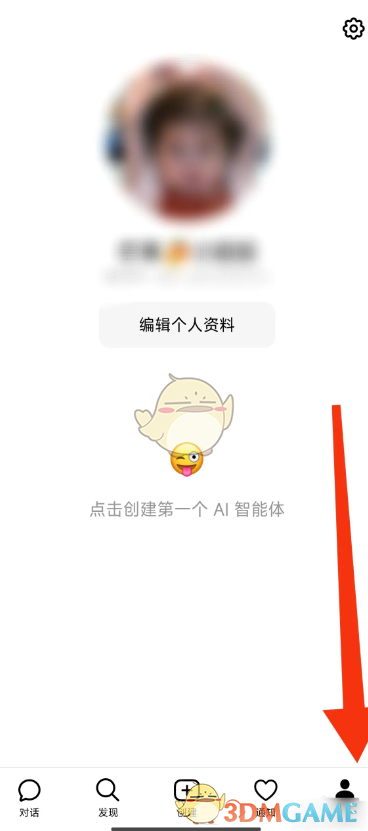 豆包APP背景設(shè)置步驟