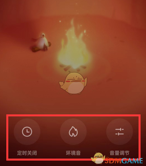 《網(wǎng)易云音樂》助眠助手使用方法