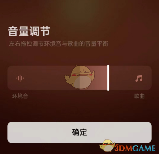 《網(wǎng)易云音樂》助眠助手使用方法