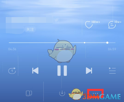 《網(wǎng)易云音樂》動態(tài)封面設(shè)置方法