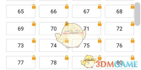 《嗶哩嗶哩漫畫》福利券作用介紹