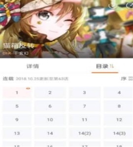 《漫客?！窂椖魂P閉方法