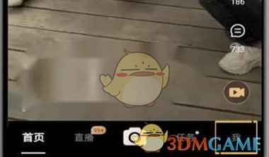天天刷寶賬號(hào)注銷(xiāo)操作步驟