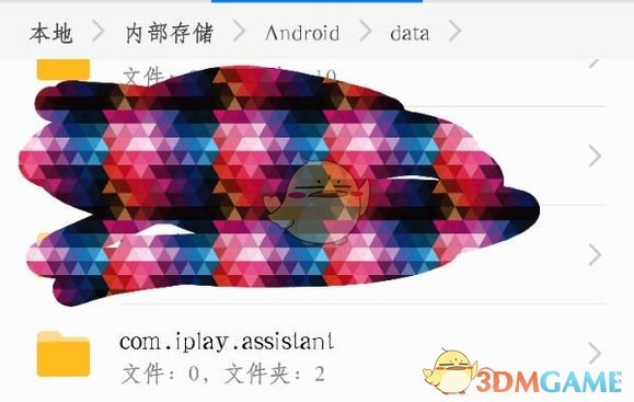 《GG大玩家》存檔保存路徑介紹
