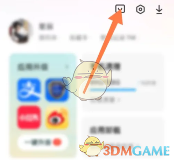 小米應(yīng)用商店查看評論方法