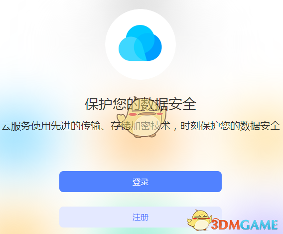 vivo云服務(wù)官網(wǎng)登錄入口