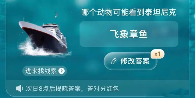 淘寶大贏家今日答案6.27