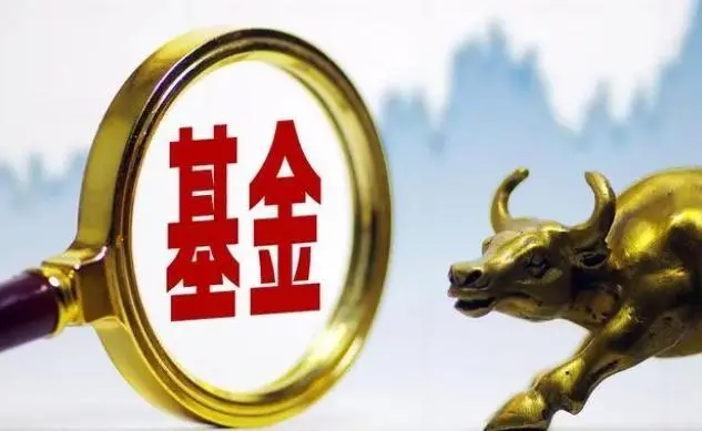 選擇風險較低的債券基金