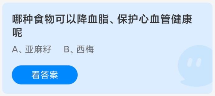 哪種食物可以降血脂保護(hù)心血管健康呢