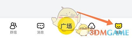 曲奇云盤清理緩存步驟
