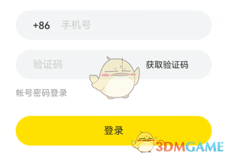 《曲奇云盤》保存別人分享的文件方法
