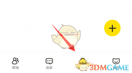 《曲奇云盤》保存別人分享的文件方法