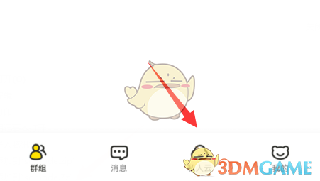 《曲奇云盤》下載文件方法