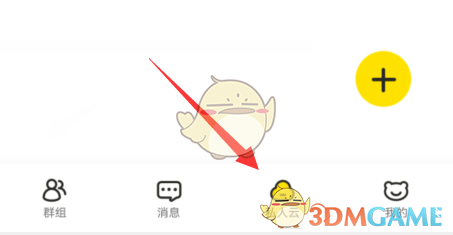 曲奇云盤保密空間入口