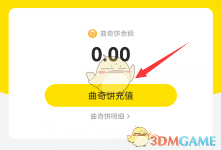 曲奇云盤 曲奇餅獲得方式