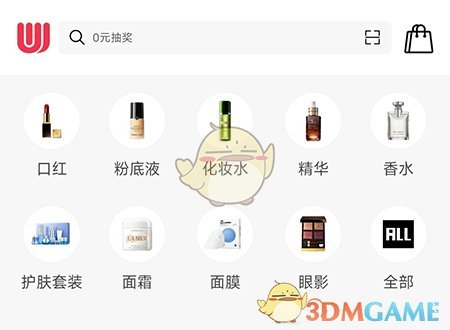 《維鑒》購(gòu)買(mǎi)商品方法