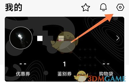 維鑒清除緩存操作