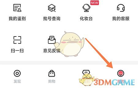 維鑒清除緩存操作
