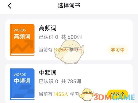 《考試蟻》修改計劃步驟