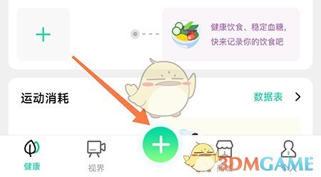 《先鋒鳥》記錄用藥方法