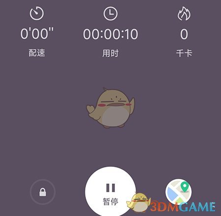 先鋒鳥記錄跑步步驟