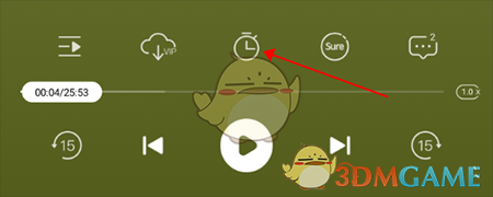 Sure豎耳定時(shí)關(guān)閉設(shè)置步驟