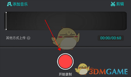 《sure豎耳》錄制節(jié)目方法
