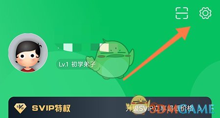 鄰友圈設(shè)置界面