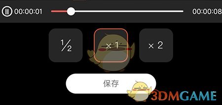 妙剪視頻變速設置教程