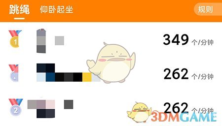 《快數(shù)》查看別人的視頻方法