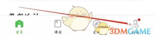 《維詞》自動(dòng)播放音頻關(guān)閉方法