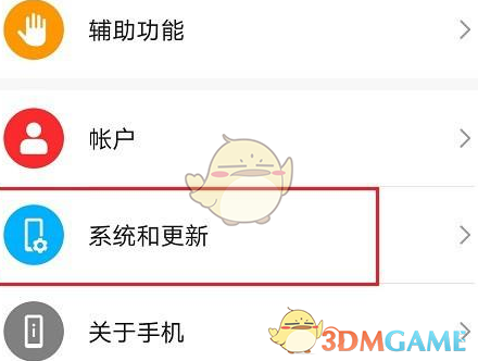 《華為手機助手》無法連接解決辦法