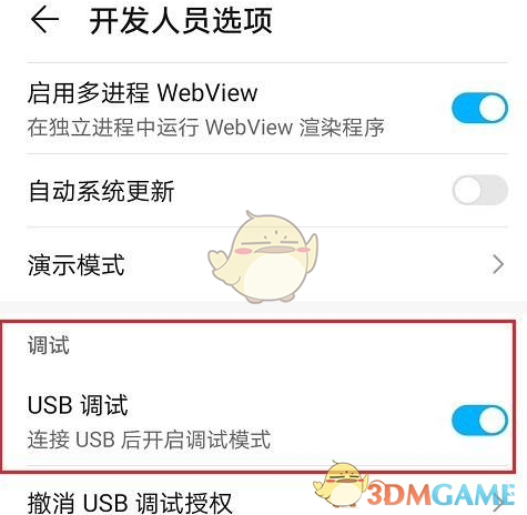《華為手機助手》無法連接解決辦法