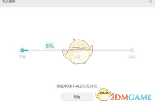 切換到舊版本完成