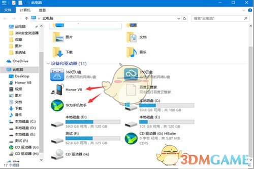 《華為手機(jī)助手》無線連接教程