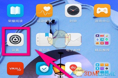 《華為手機助手》取消連接方法