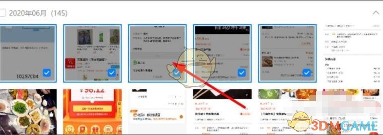 《華為手機(jī)助手》刪除手機(jī)照片方法